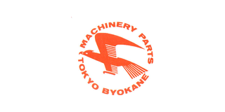 Machinery Parts